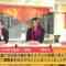 [240120-1700][ＴＯＫＹＯ　ＭＸ１]田村淳の訊きたい放題！　★極まる政治不信にどう対応？2024年日本の政治は.mp4-00001